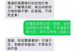 楚雄商账追讨清欠服务